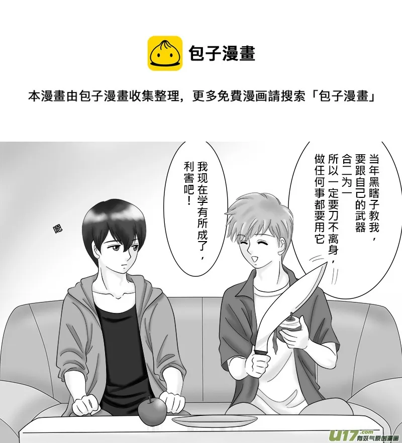 正章 22 ＋ 正章 230