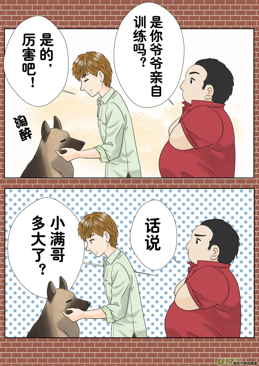 正章（142）1