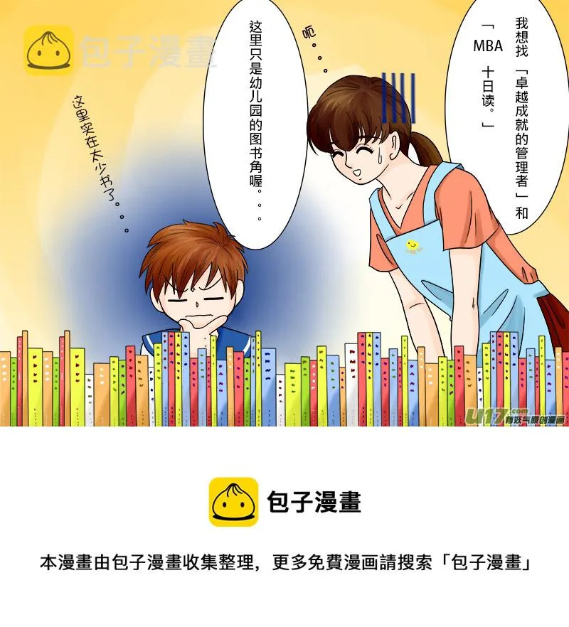 正章 484