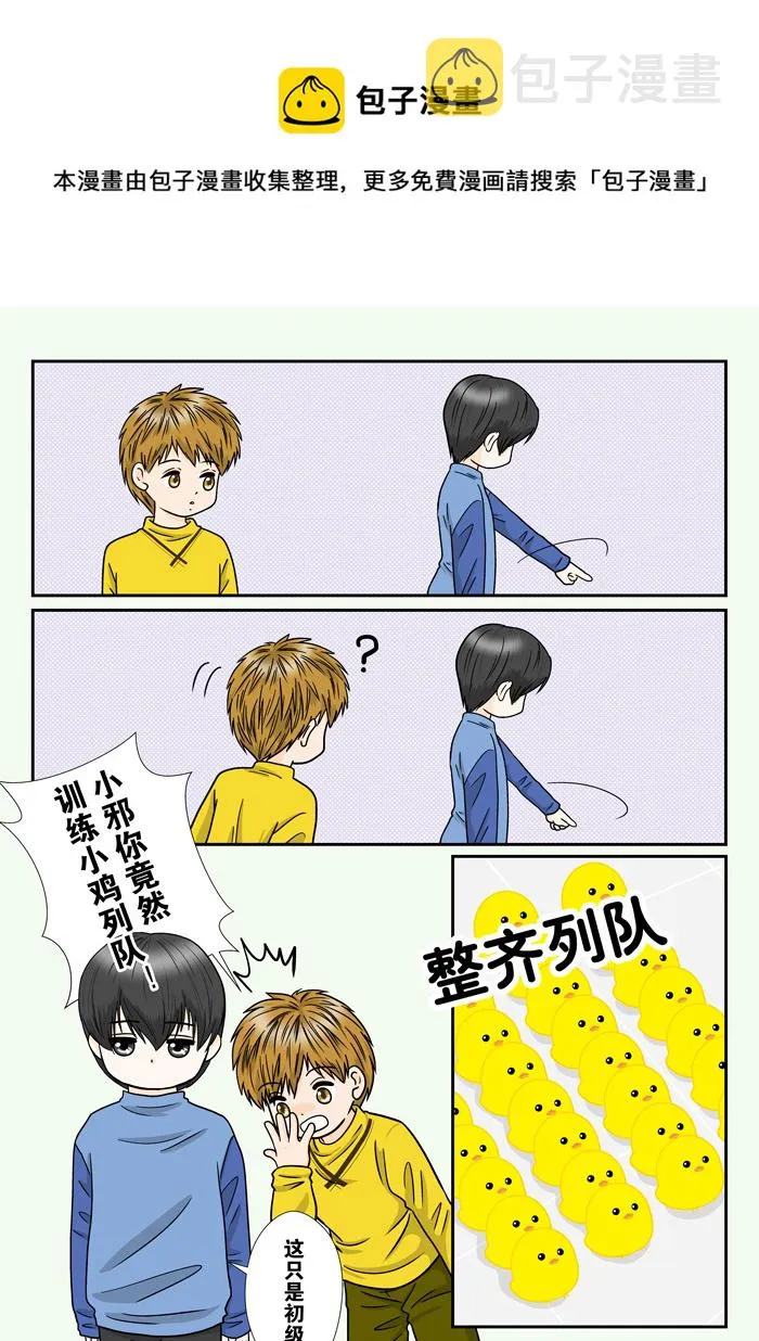 正章 1210