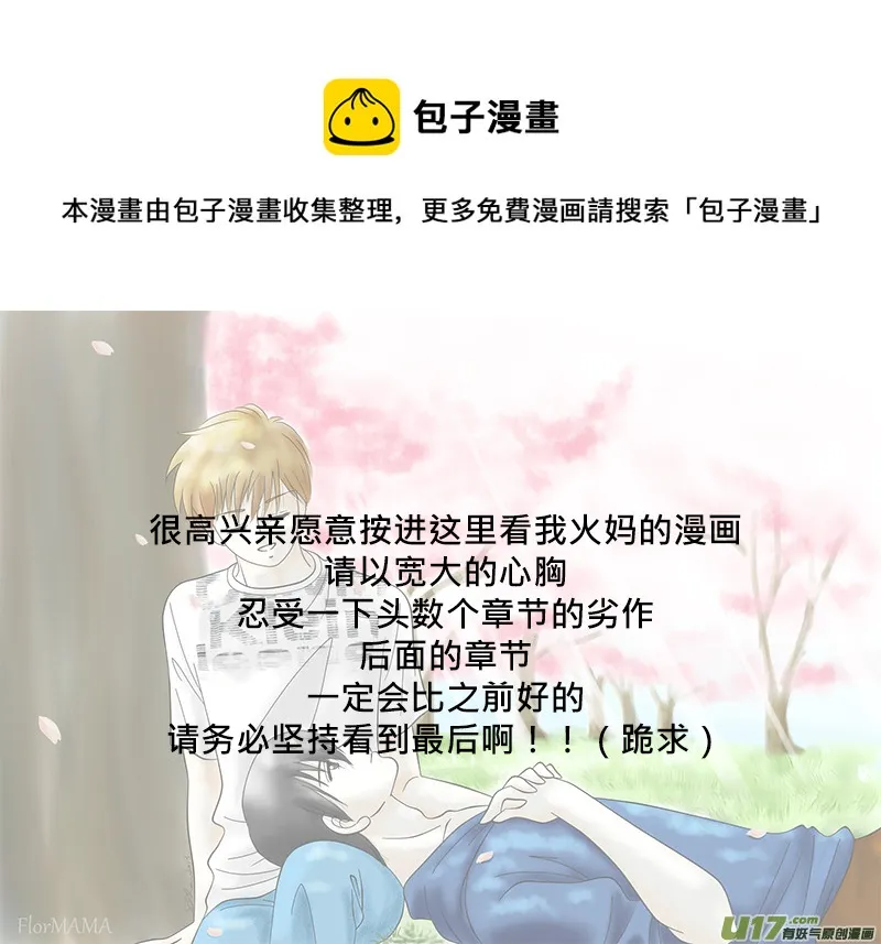 小哥的新发型0