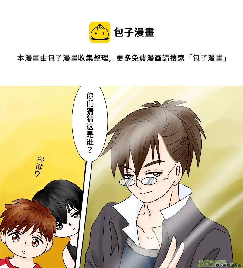 正章 520