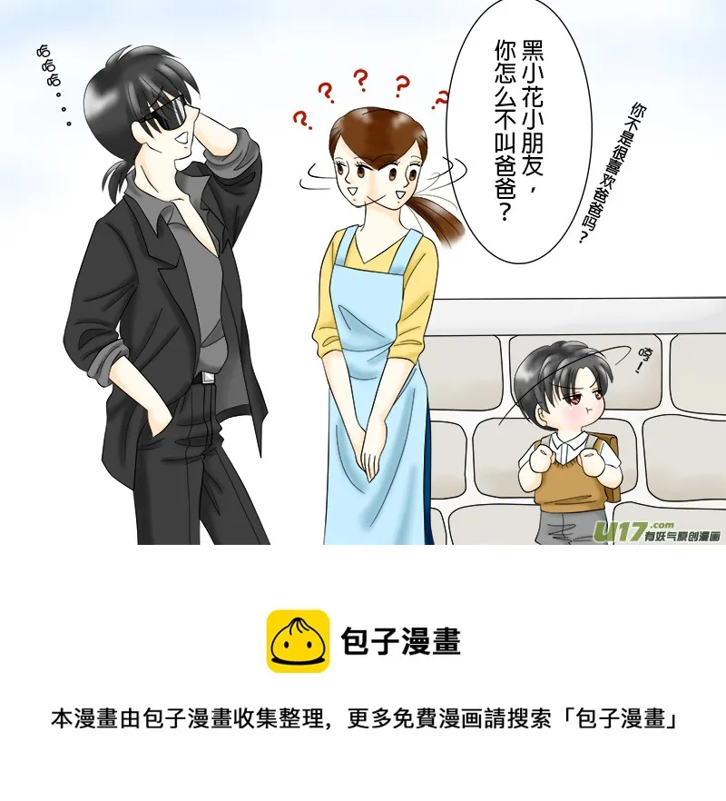 小邪小花花幼儿园系列（04）4