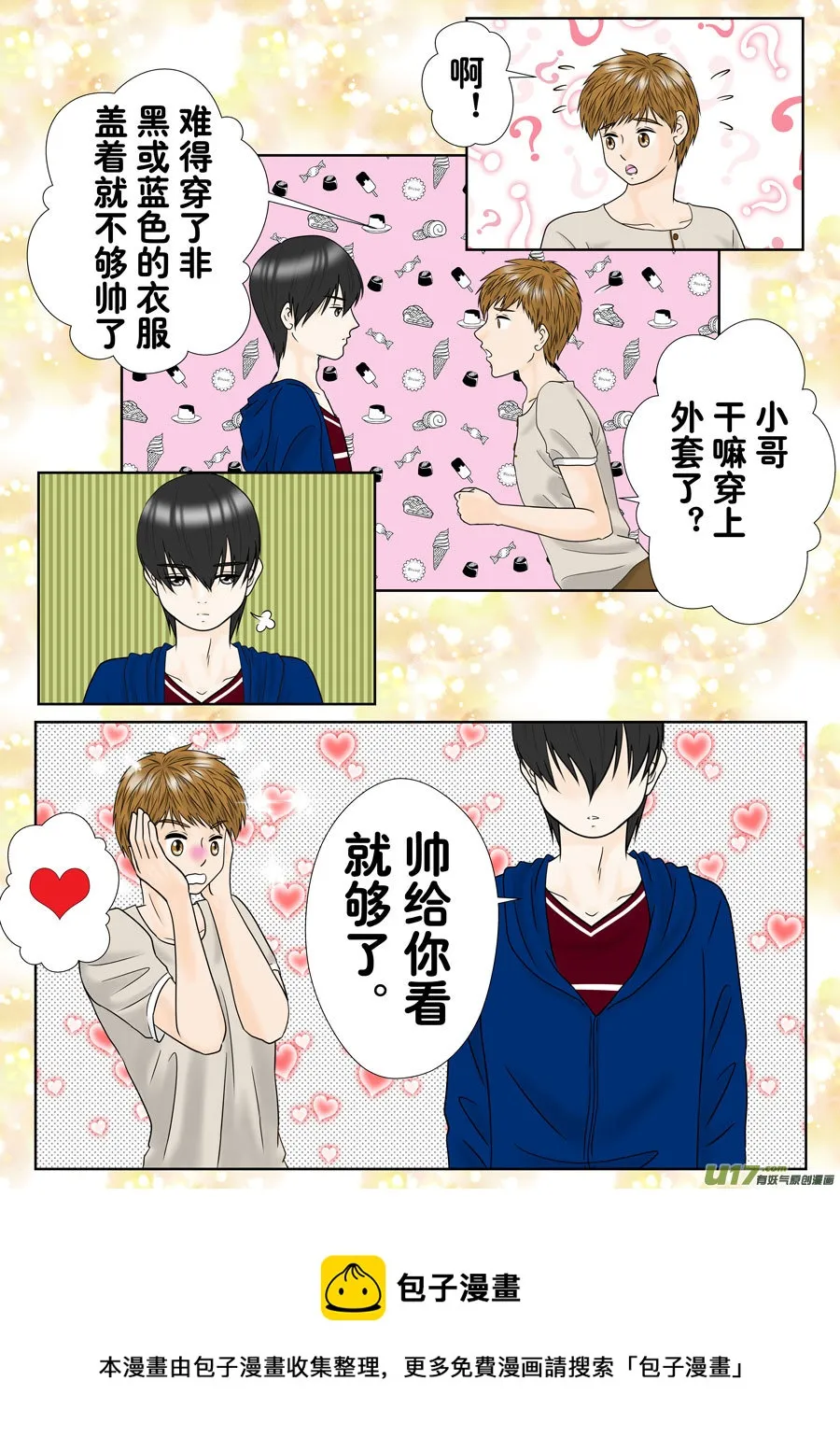 正章（141）1