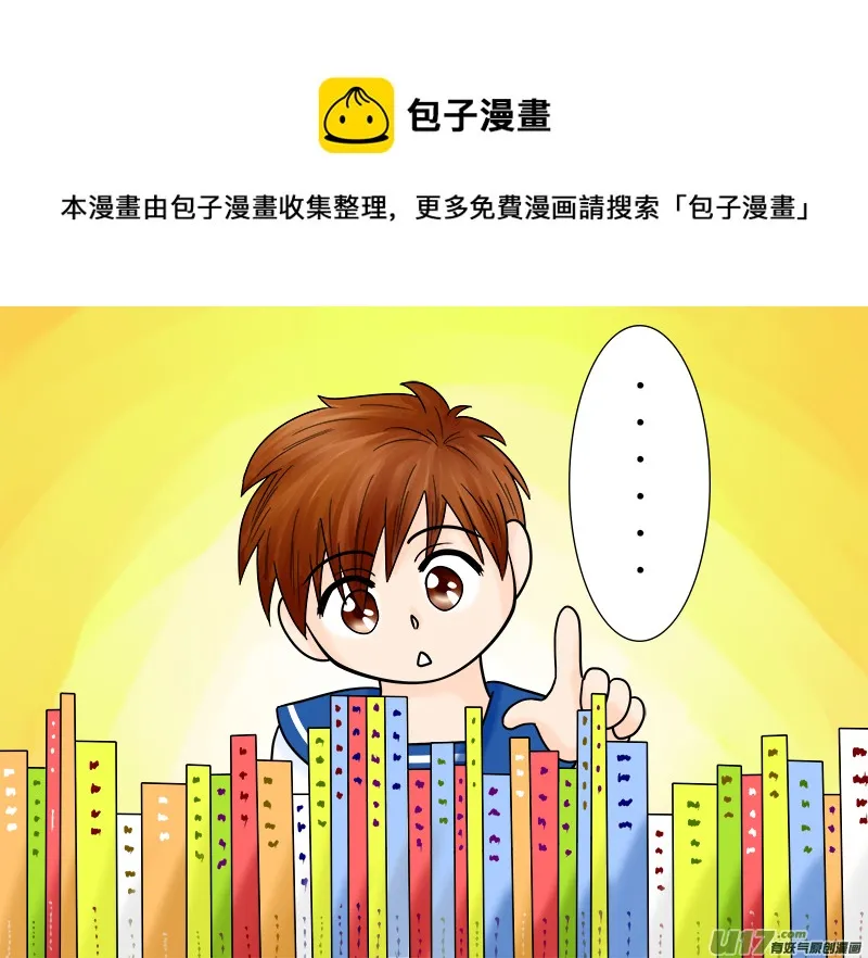正章 480