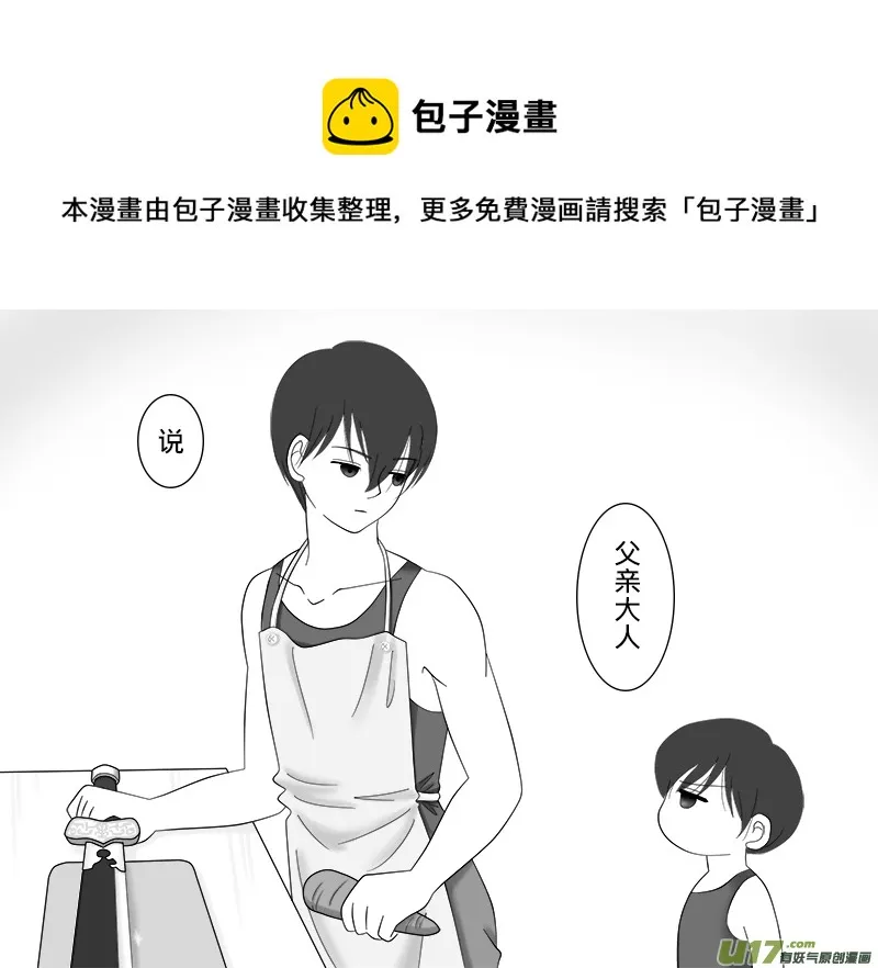 正章 190