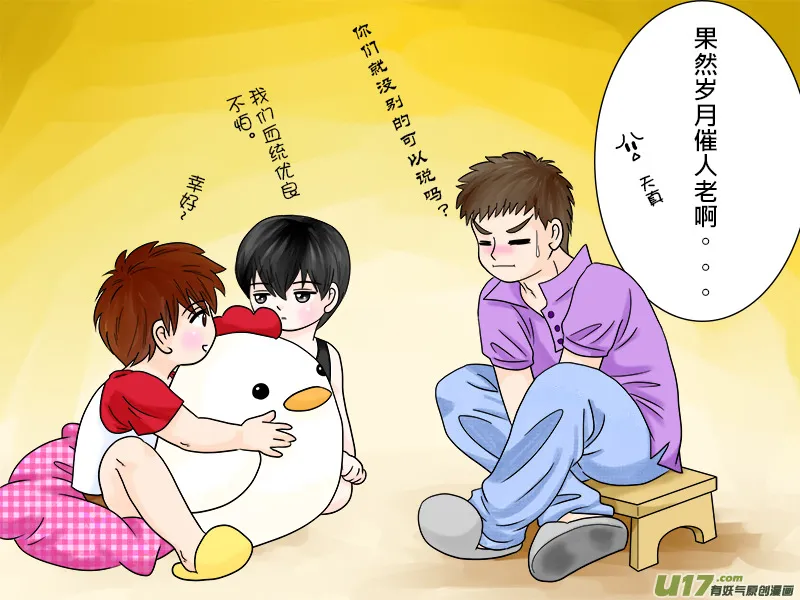正章 522