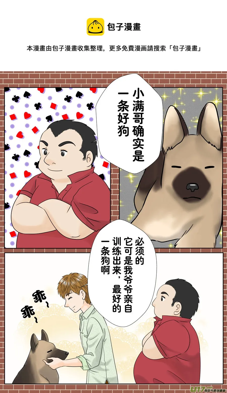 正章（142）0