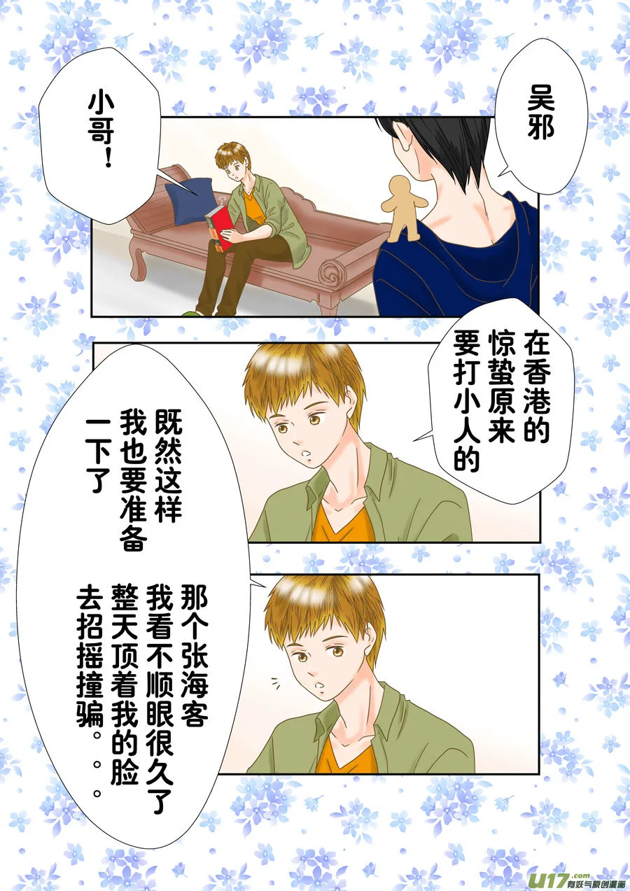 正章（172）2