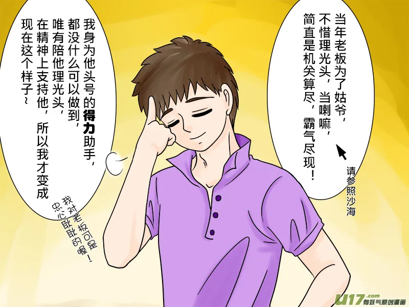 正章 523