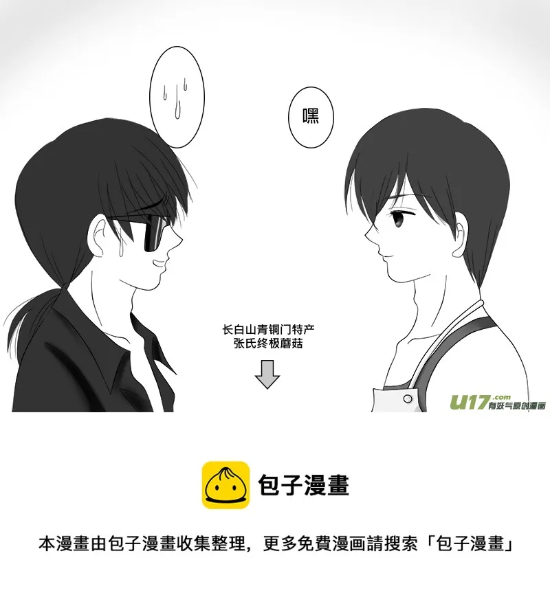 正章 194