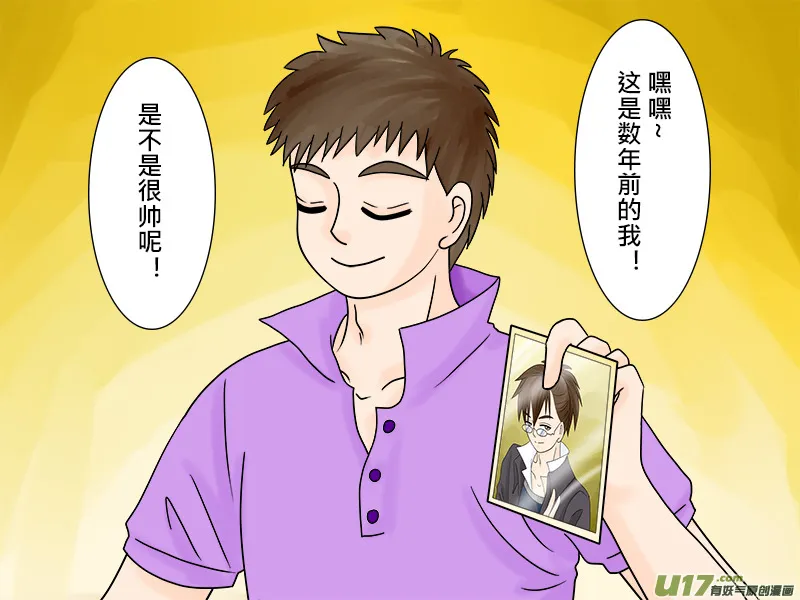 正章 521