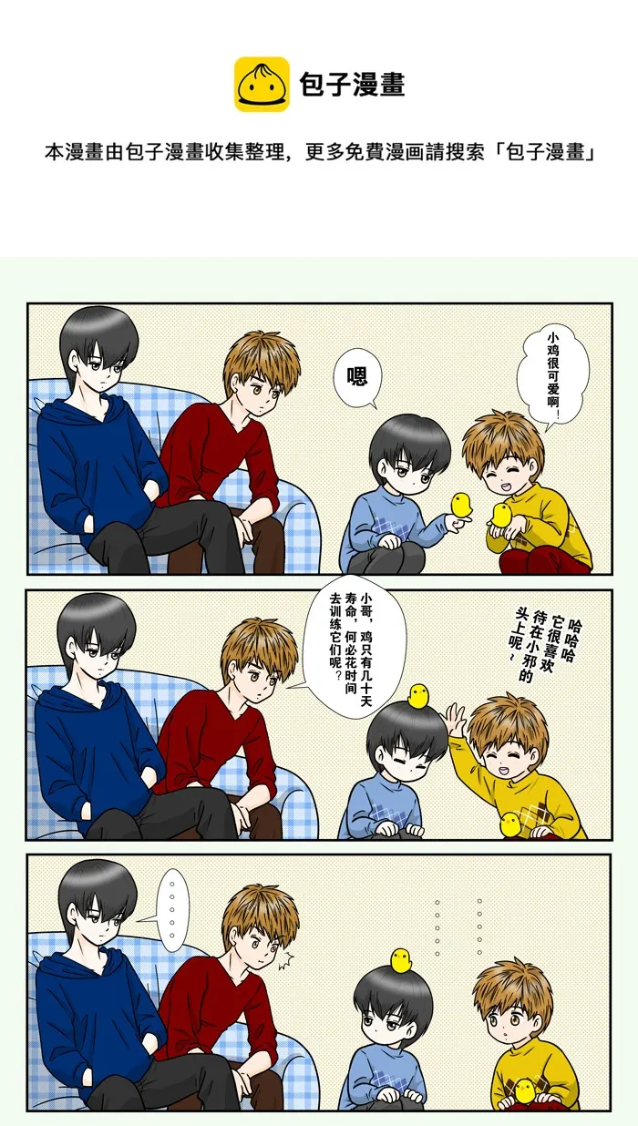 正章 1220