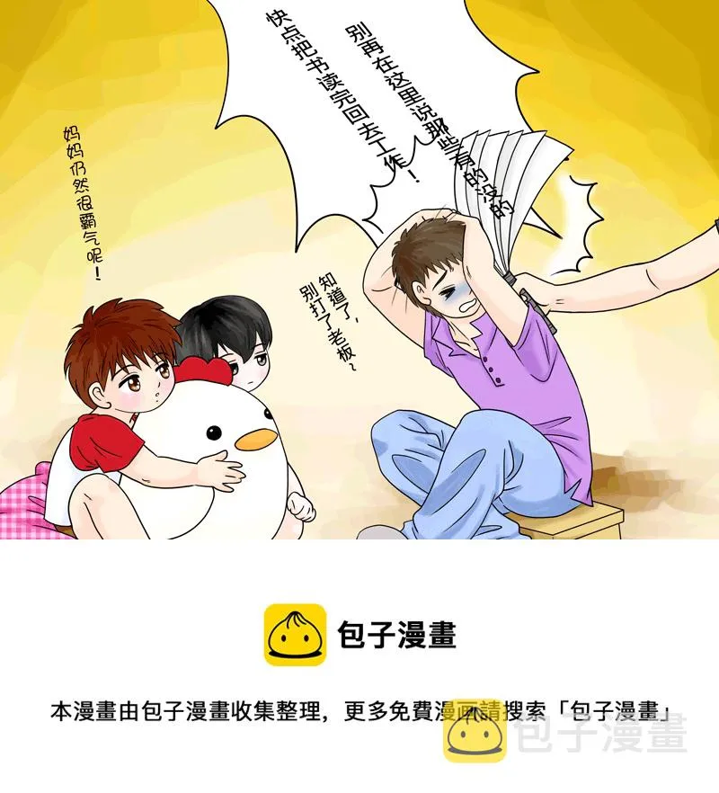 正章 524