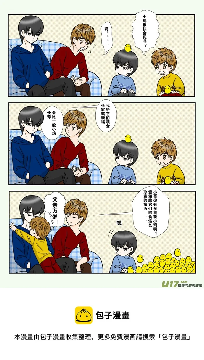 正章 1221