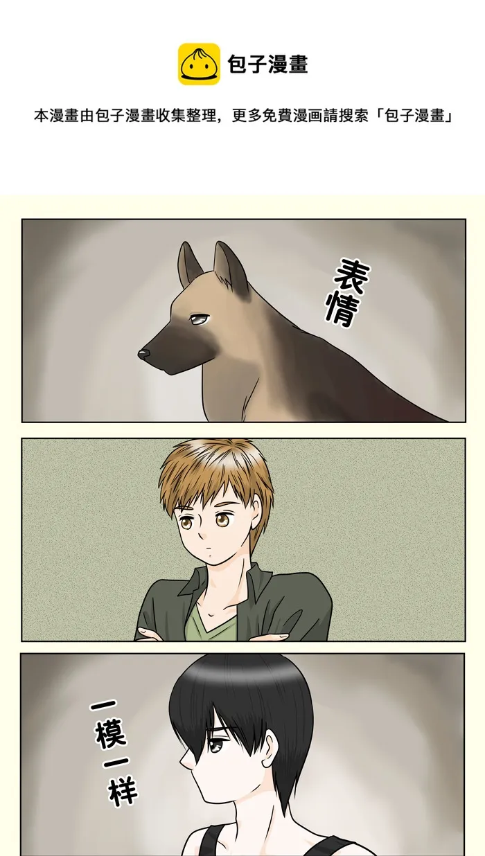 小哥与小满哥0