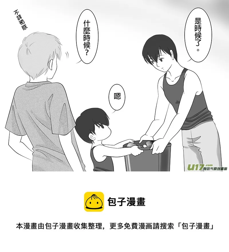 正章134