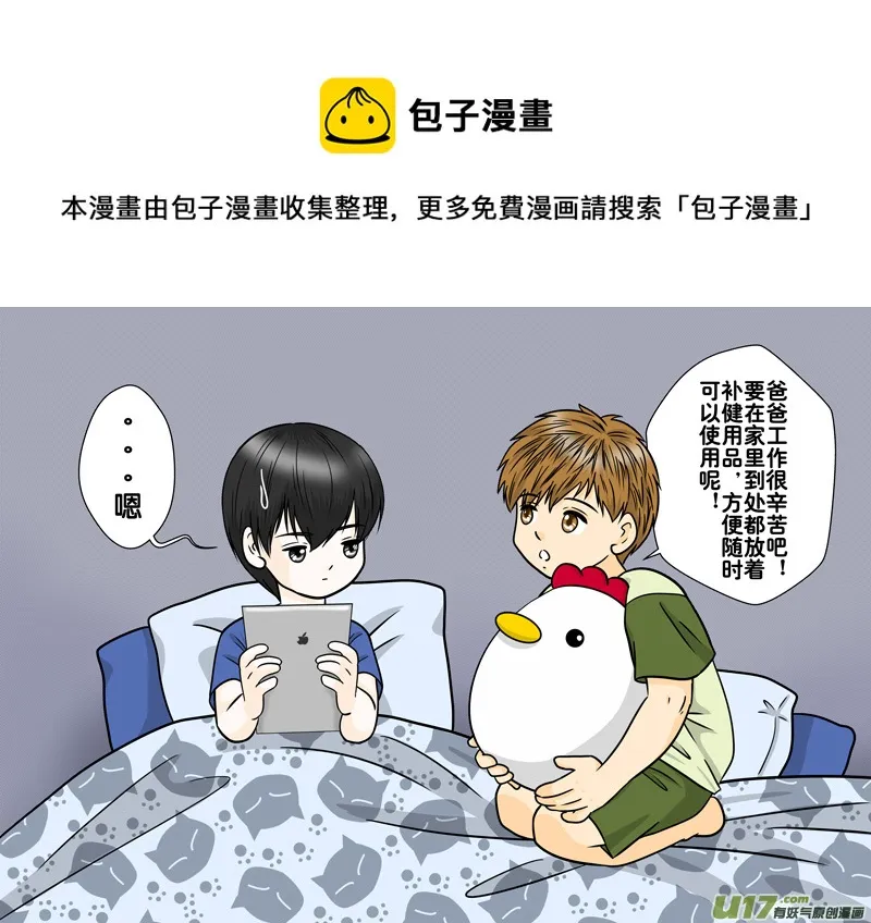 正章（128）4