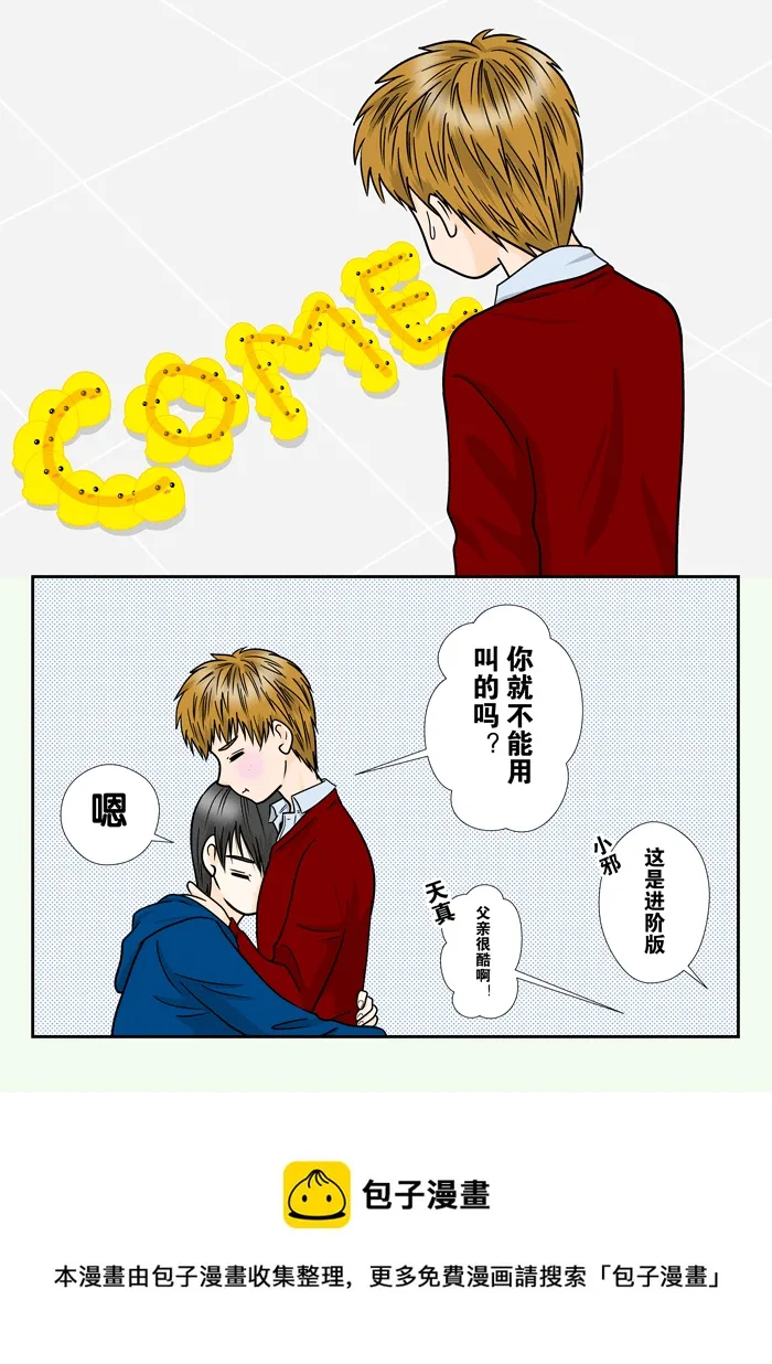 正章 1212