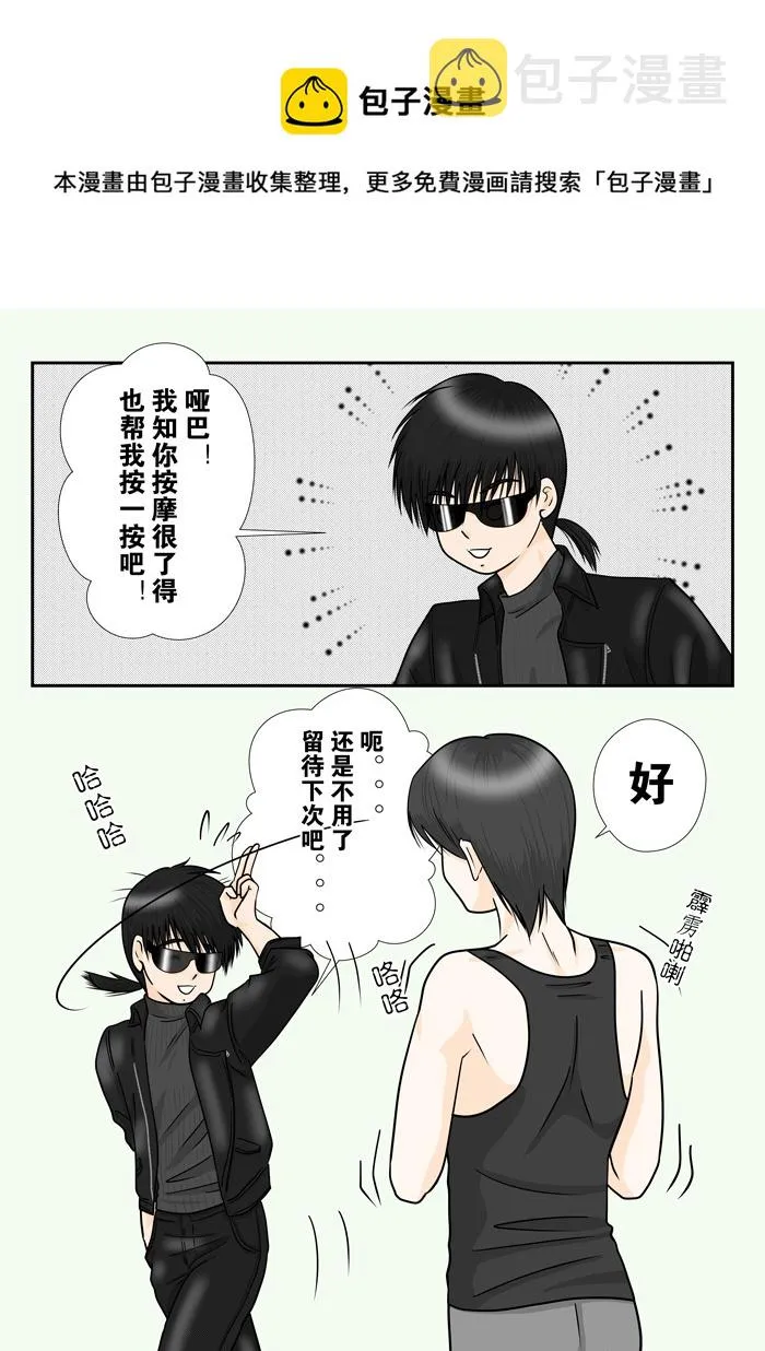 正章 123（的小尾巴）0