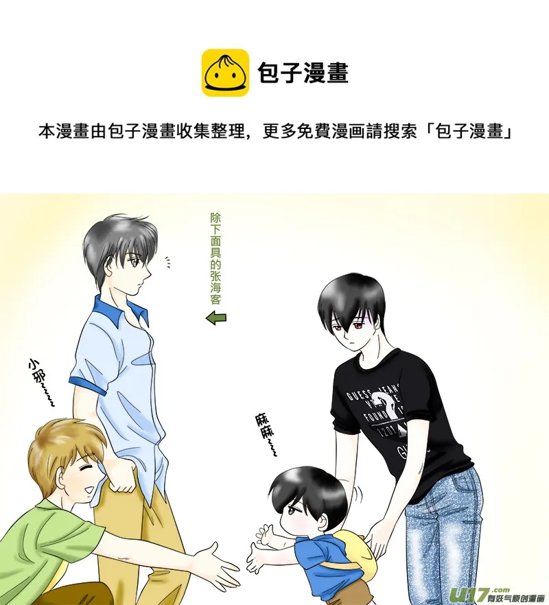 褔利图＋小邪小花花幼儿园系列 2.50