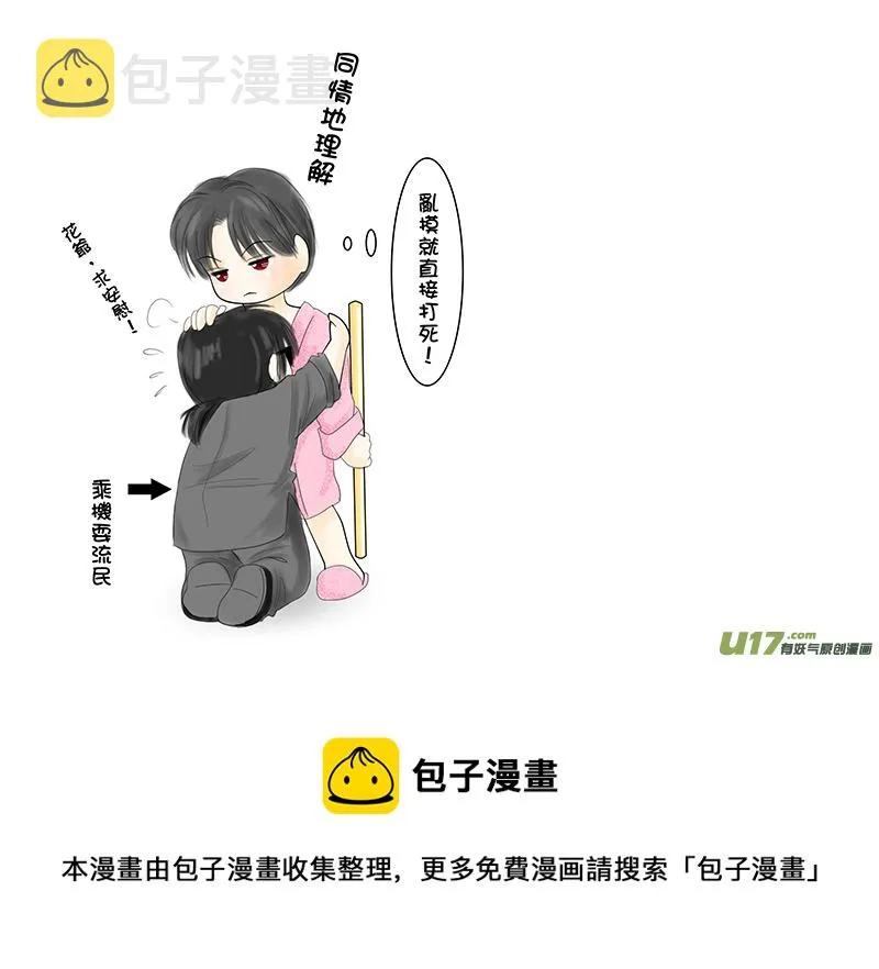 必杀视线4