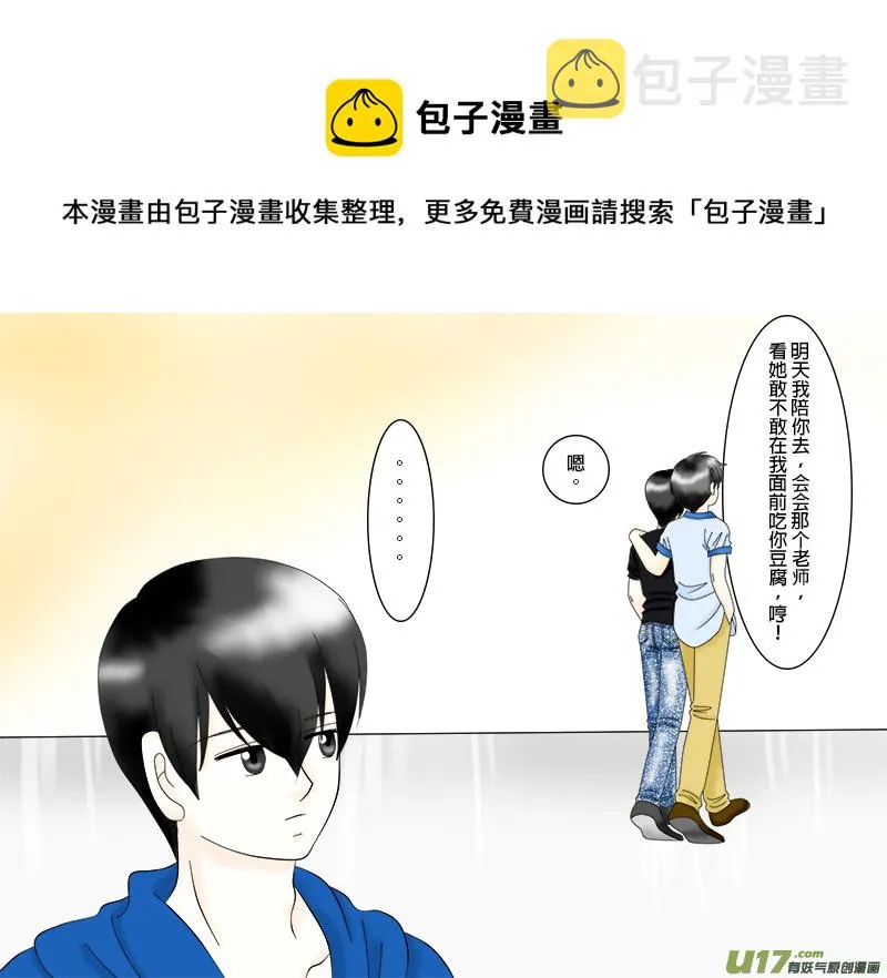 褔利图＋小邪小花花幼儿园系列 2.54