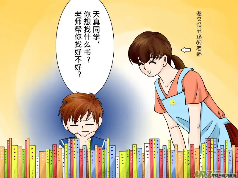 正章 483