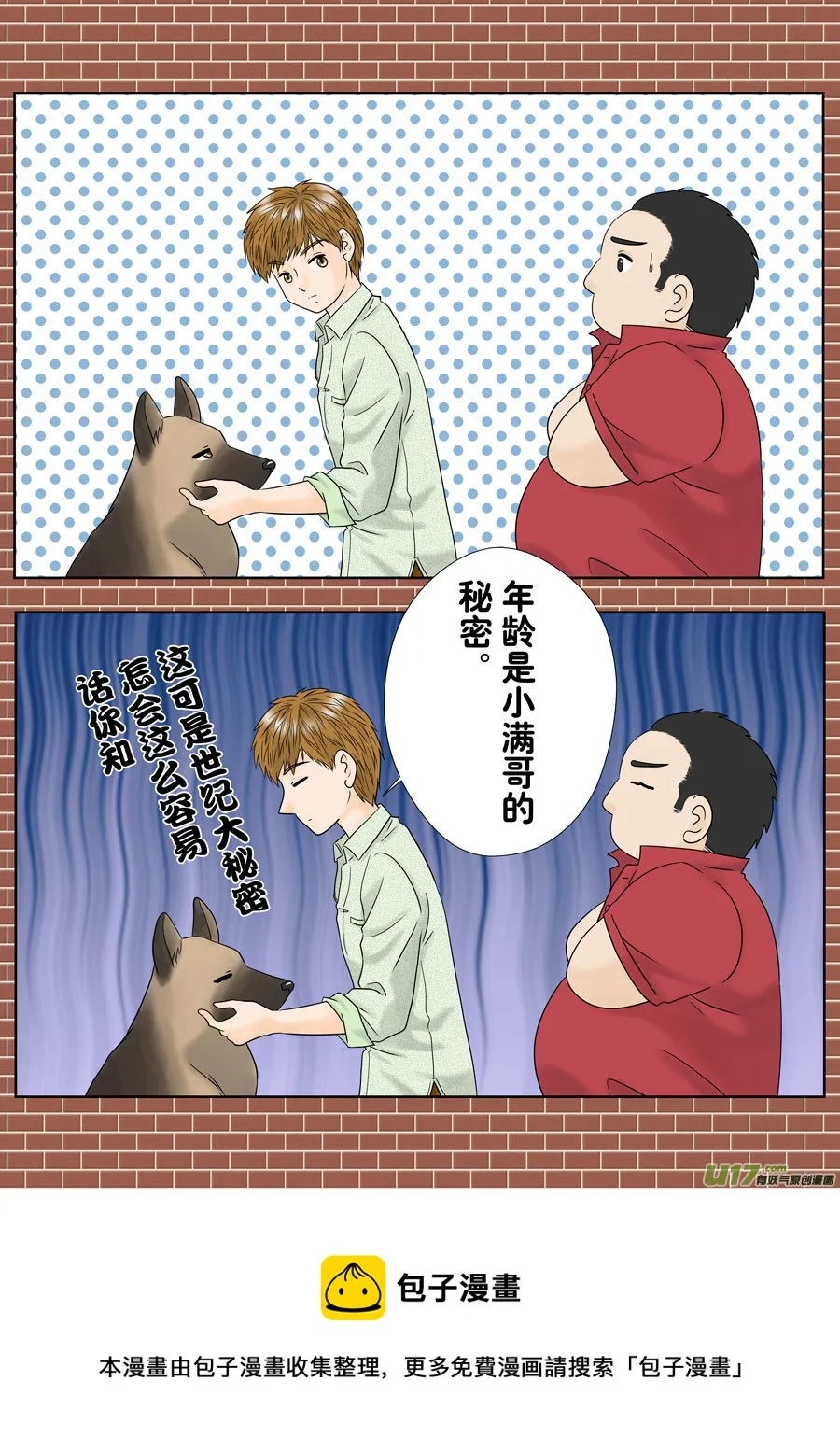 正章（142）2
