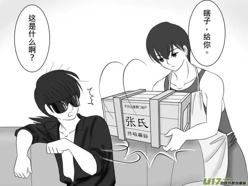 正章 192
