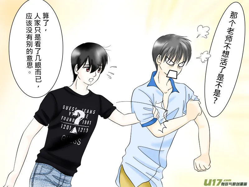 褔利图＋小邪小花花幼儿园系列 2.53