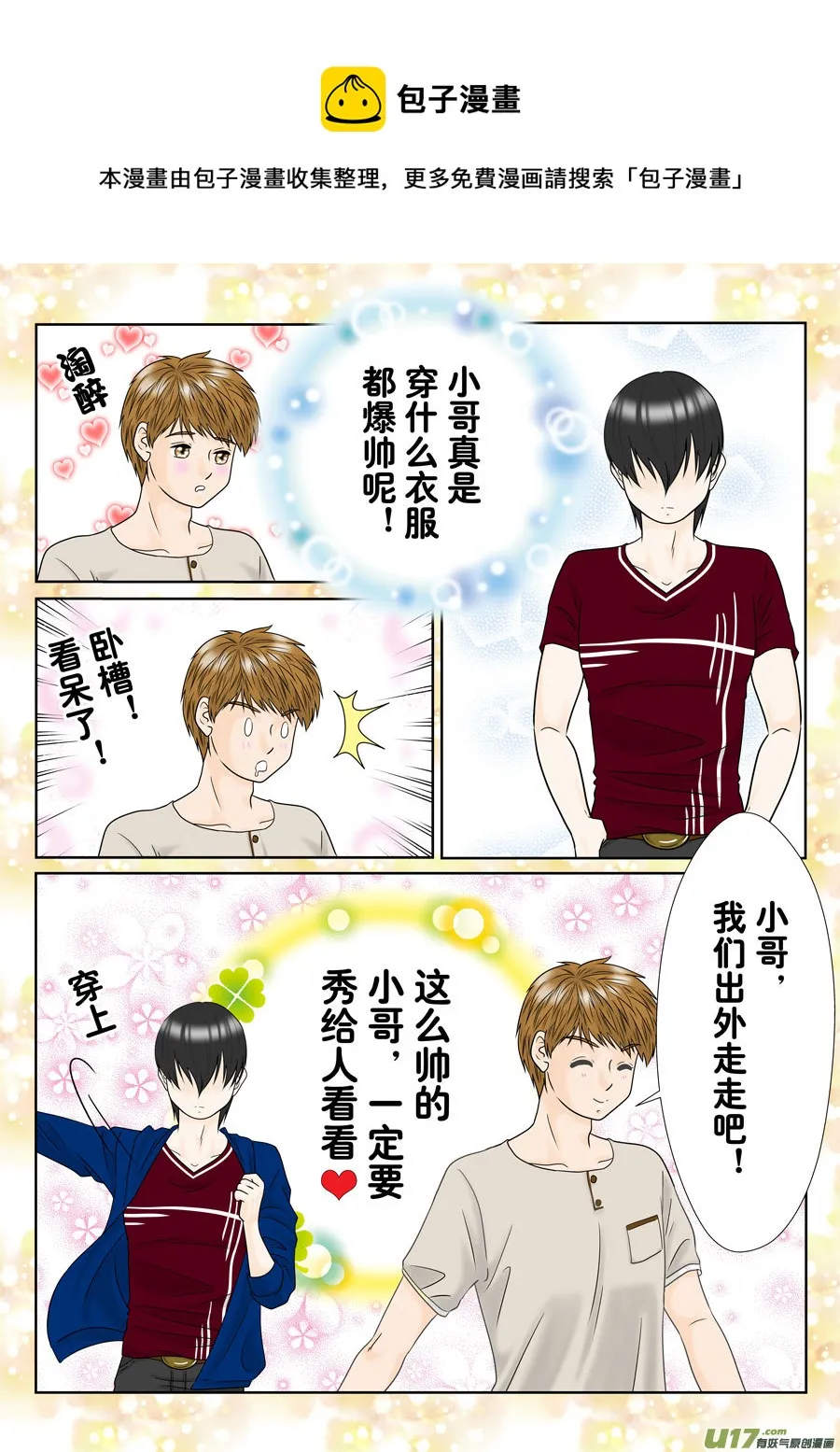 正章（141）0