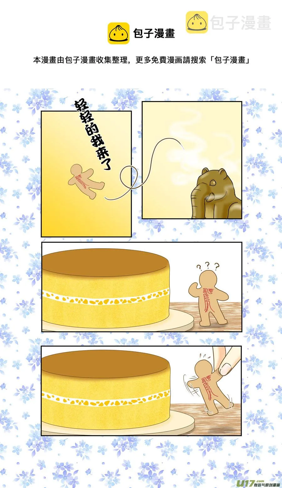 正章（172）0