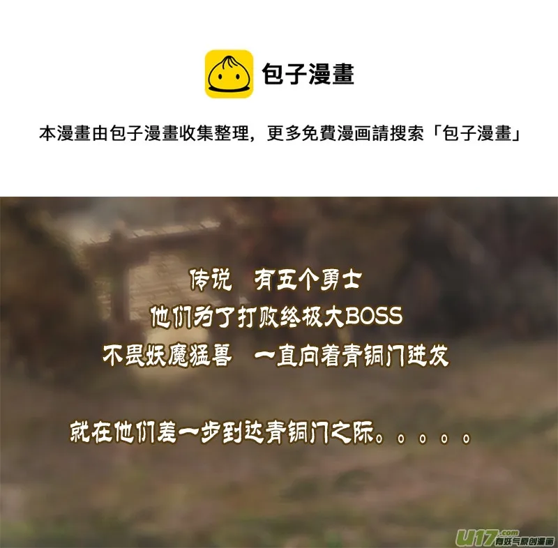角色扮演系列（3）0
