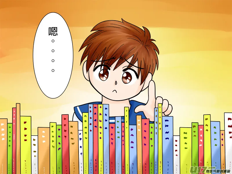 正章 481