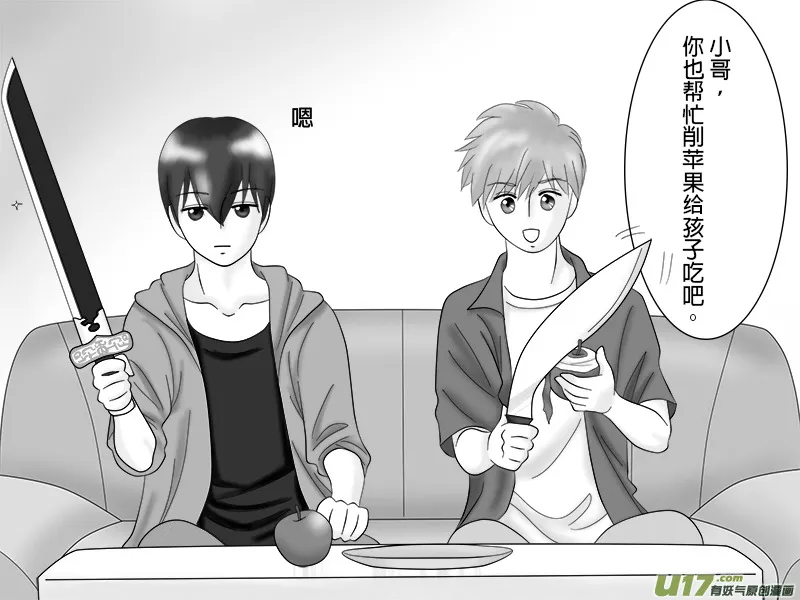 正章 22 ＋ 正章 231