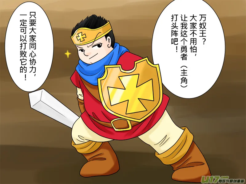 角色扮演系列（3）2