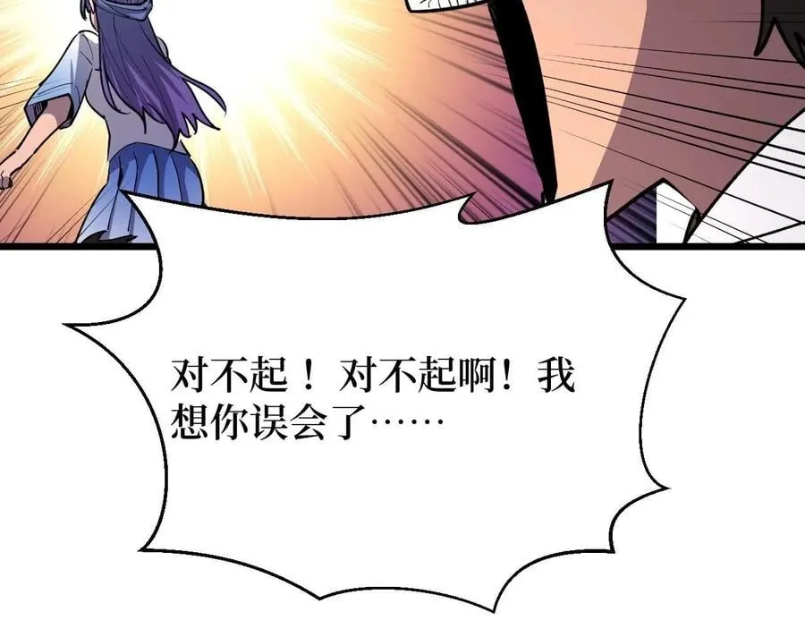第25话 户外钓鱼1