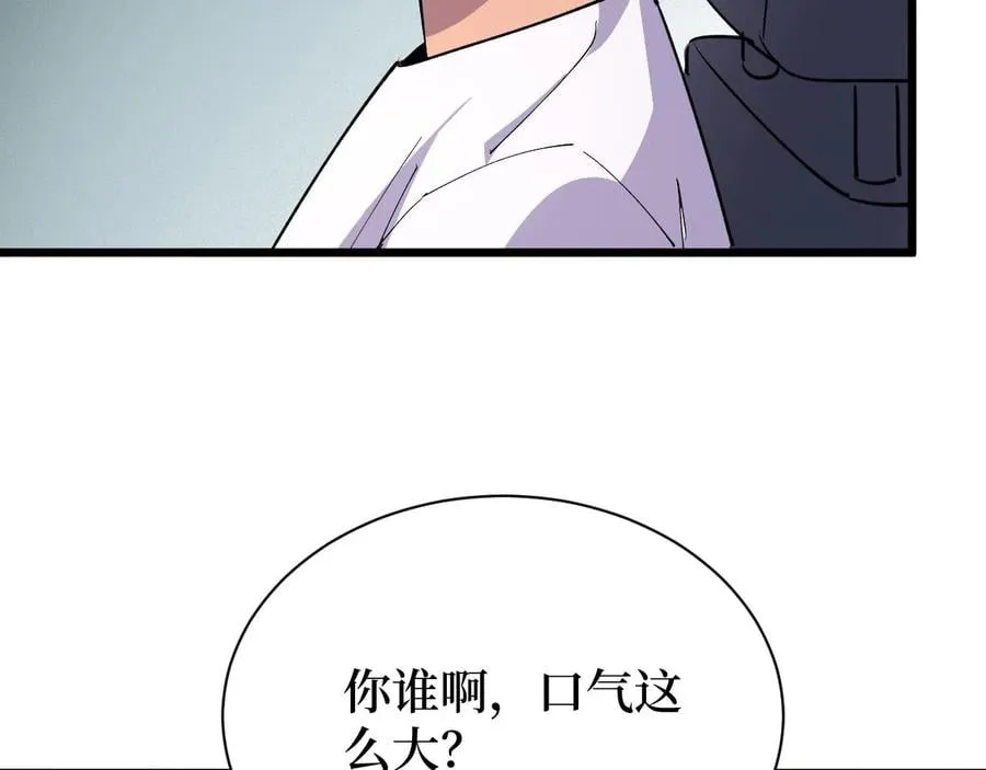 第28话 重逢3
