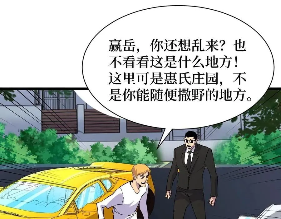 第28话 重逢0