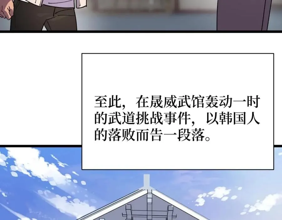 第19话3