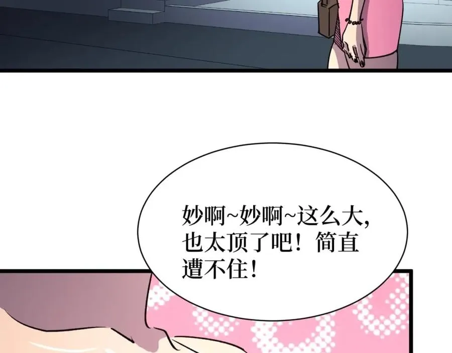 第21话 拦住他！1