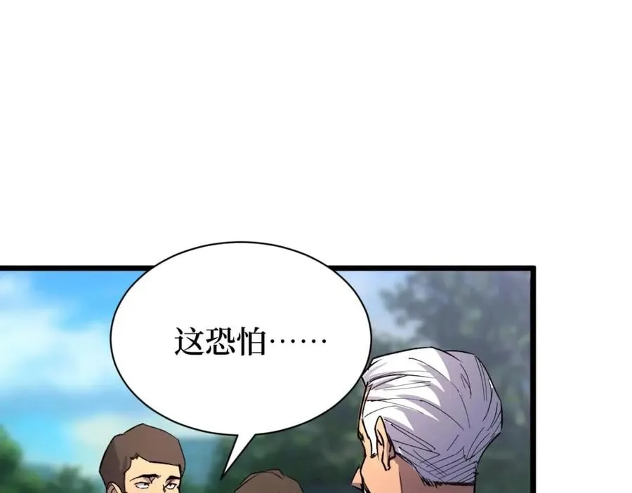 第21话 拦住他！2