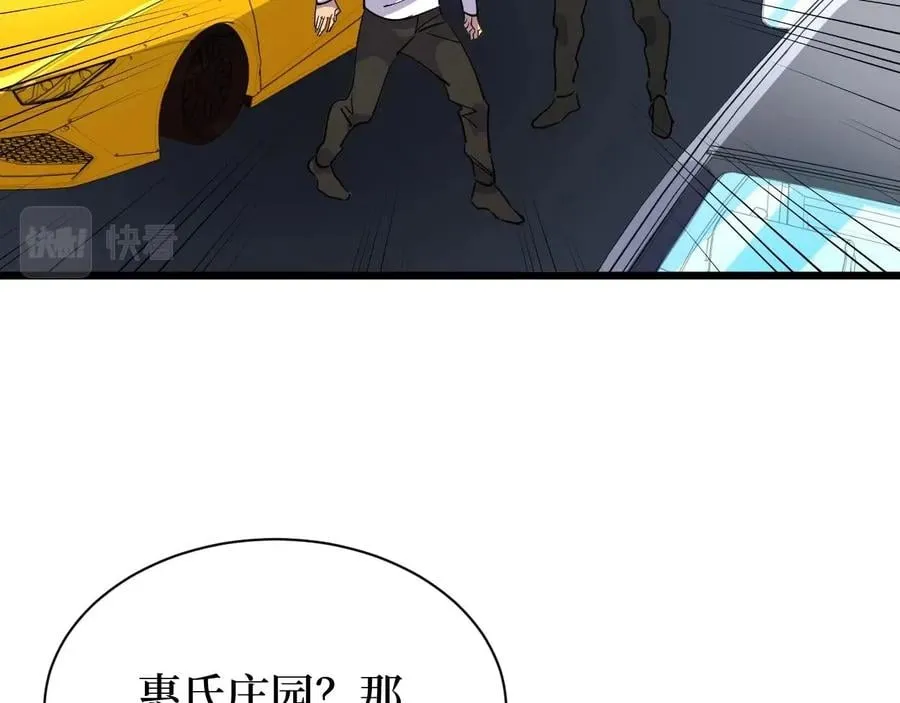 第28话 重逢1