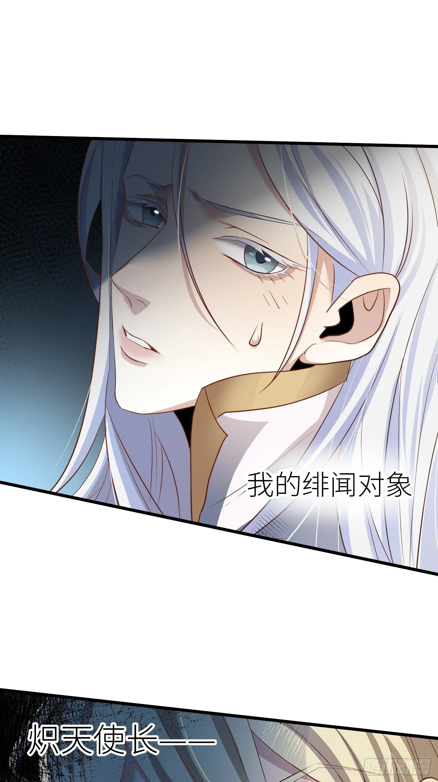 第一话 这都不重要3
