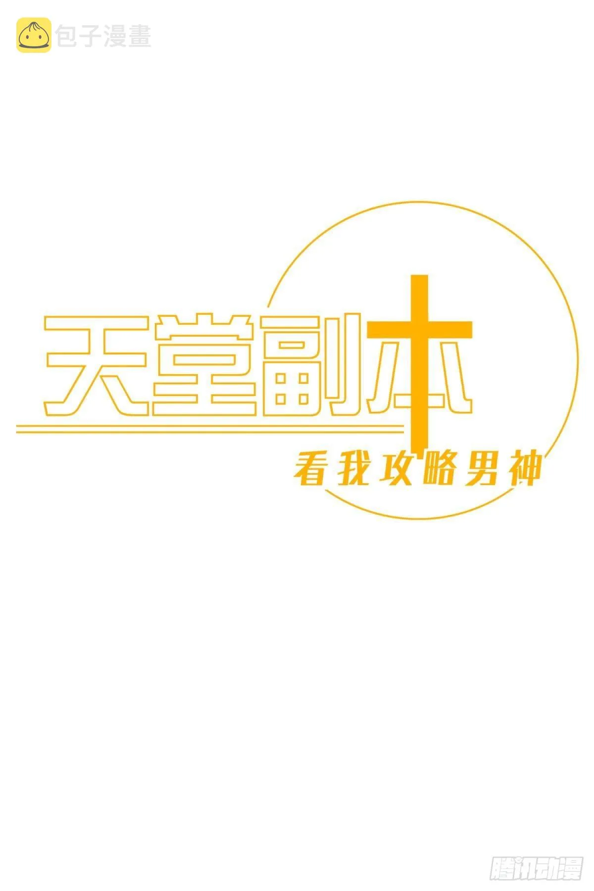 黑影0