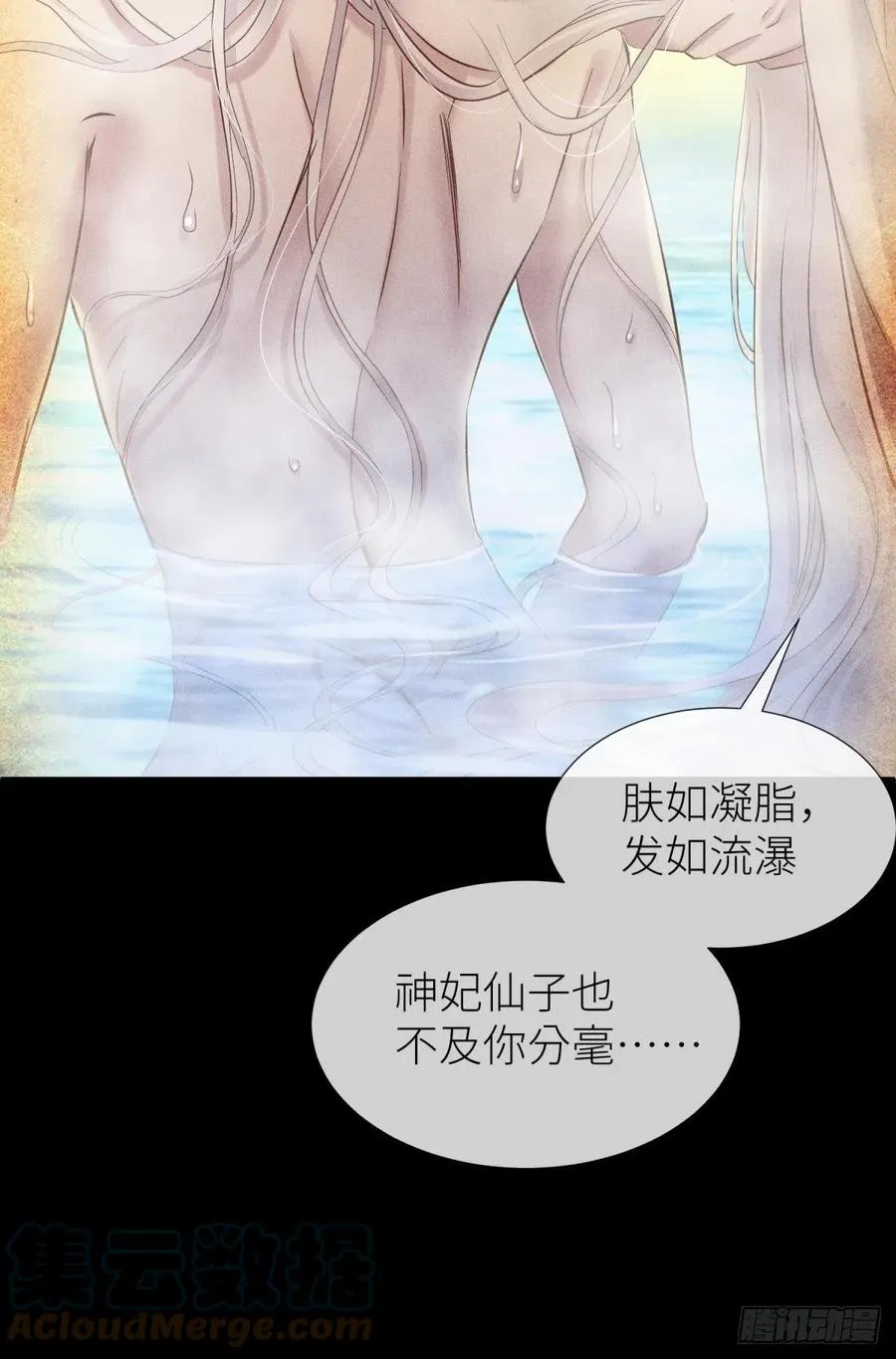 神帝与妲己3