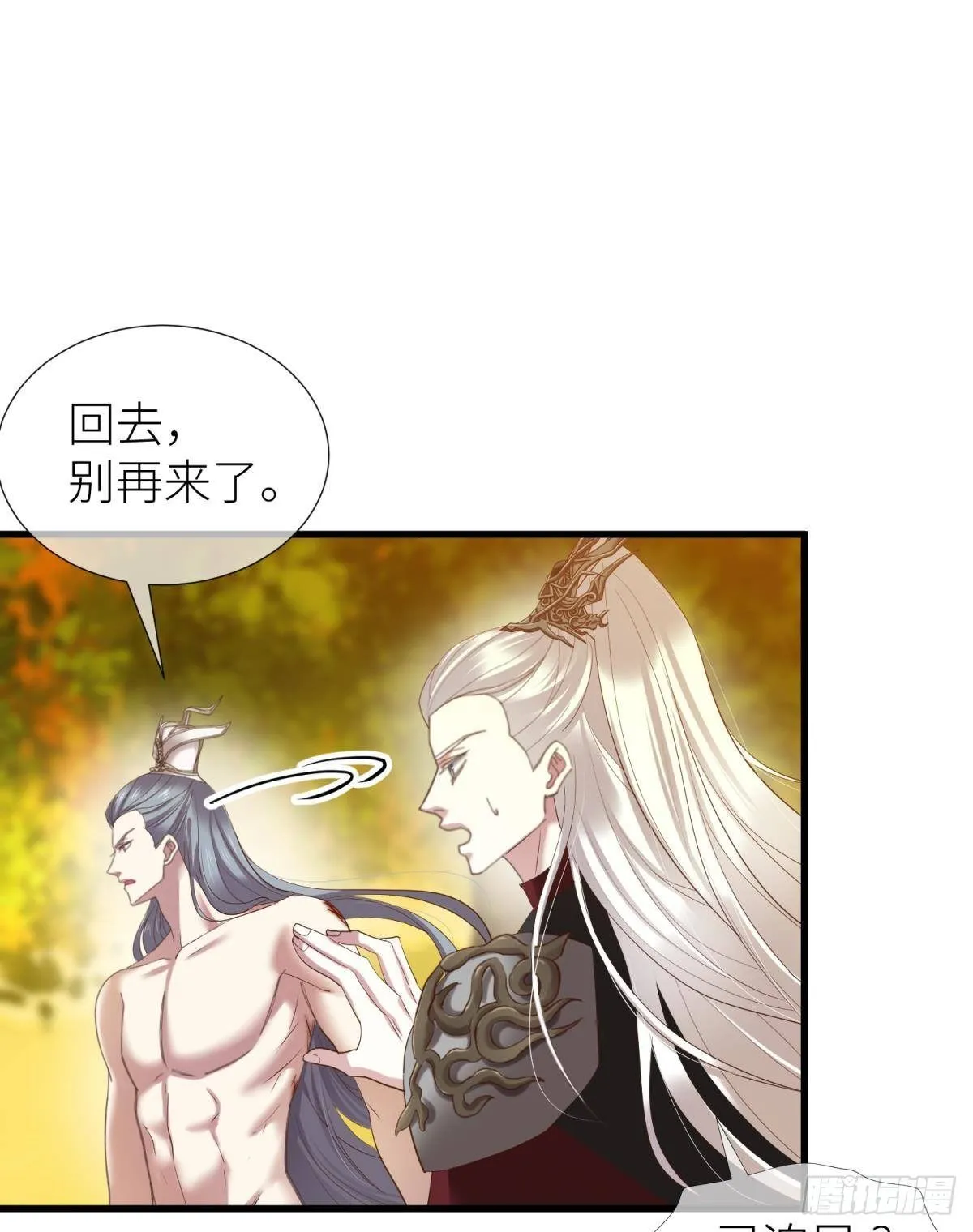 第十一话 杀了独即4