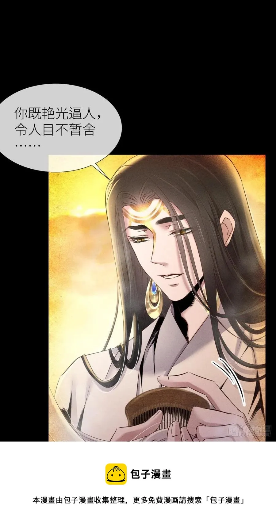 神帝与妲己4