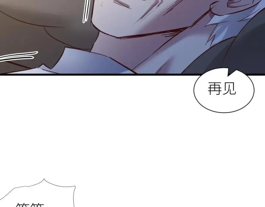 孽缘2